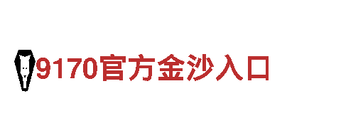 专业机械企业公司-656娱乐彩